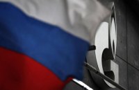 Страны Балтии остановили импорт природного газа из России