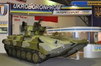 Выручка "Укроборонпрома" от продажи оружия выросла до $1,7 млрд