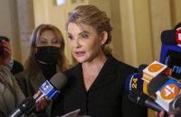 Тимошенко анонсувала законопроєкт для захисту українців від можливих негативних наслідків вакцинації від COVID-19