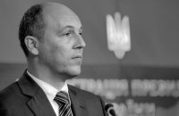 Після вбивства Андрія Парубія нардепи просять про охорону 