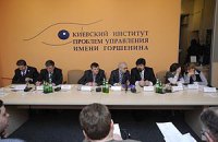 Эксперты обсудят, что для Украины предпочтительнее: ЗСТ с Европой или Таможенный союз с Россией