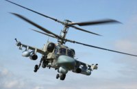 Военные сбили над Киевщиной еще один российский вертолет К-52