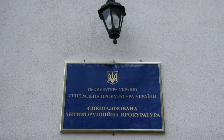 НАБУ попередило про небезпеку нового законопроєкту, що може завадити розслідуванню топкорупції