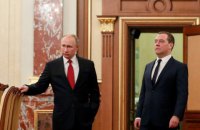 Путін додав Медведєву роботи в Раді безпеки РФ