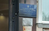 В Киеве мужчина пытался поджечь дверь Офиса омбудсмена (обновлено)