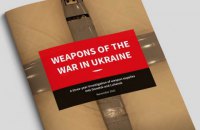 NYT: нове дослідження підтвердило російське походження зброї на Донбасі