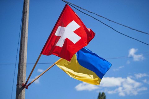 Швейцария сняла ограничения на въезд для граждан Украины, - МИД 