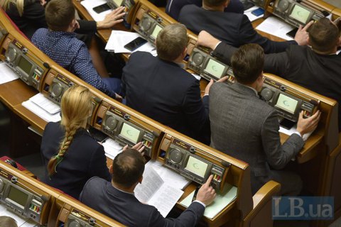Рада приняла за основу законопроект об упрощении заочного осуждения