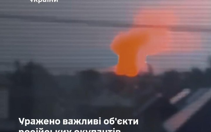 DeepStrike від Cил оборони: Генштаб підтвердив ураження одразу трьох важливих об'єктів РФ