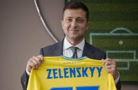 Зеленський висловив солідарність президенту УЄФА у його боротьбі проти Європейської суперліги