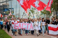 У Мінську на протест вийшли близько 100 000 людей, почалися масові затримання (оновлено)