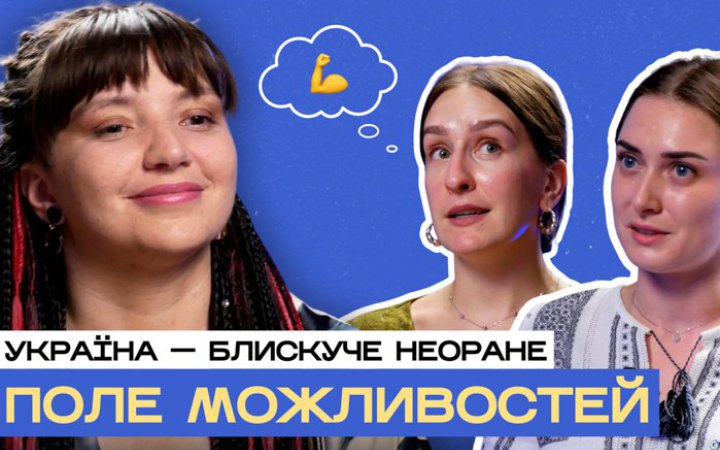 «Є речі, які демотивують більше за гроші», — Інеса Гуйванюк і Ксенія Михайлюк про молодь в українській медицині 