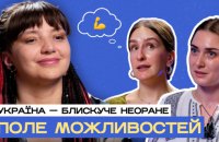 «Є речі, які демотивують більше за гроші», — Інеса Гуйванюк і Ксенія Михайлюк про молодь в українській медицині