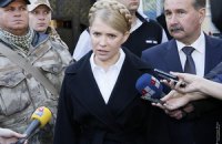 Тимошенко закликала розмістити додаткові війська в Херсонській області
