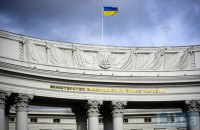 Україна шукає послів. Кого і куди відправлятиме МЗС