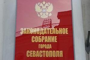 "Депутаты" Севастополя будут получать больше 63 тысяч грн в месяц