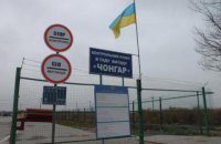 Російські прикордонники відібрали паспорт у громадянина України і не пропустили його до Криму