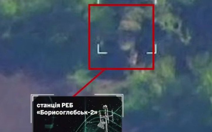 Сили безпілотних систем ЗСУ знищили російську систему РЕБ "Борисоглєбськ-2"