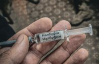 Налбуфін – що робити зі знеболювальним, який вже масово викликає у військових залежність