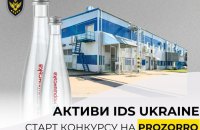 Уряд виставив на публічні торги активи IDS Ukraine, виробника "Моршинської" та "Миргородської"