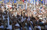 Оппозиция подала новую заявку на проведение митинга в Донецке