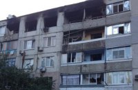 Чоловік убив колишню дружину і підірвав свою квартиру в Павлограді