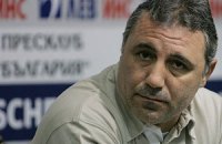Стоичков всего месяц руководил ЦСКА