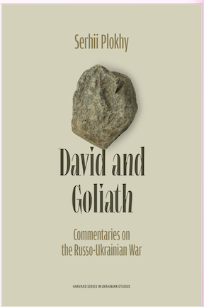 Обкладинка книги «David and Goliath: Commentaries on the Russo-Ukrainian War» Сергія Плохія