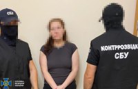СБУ викрила агентурну групу, яка наводила авіаудари по Дніпропетровщині та поширювала ІПСО