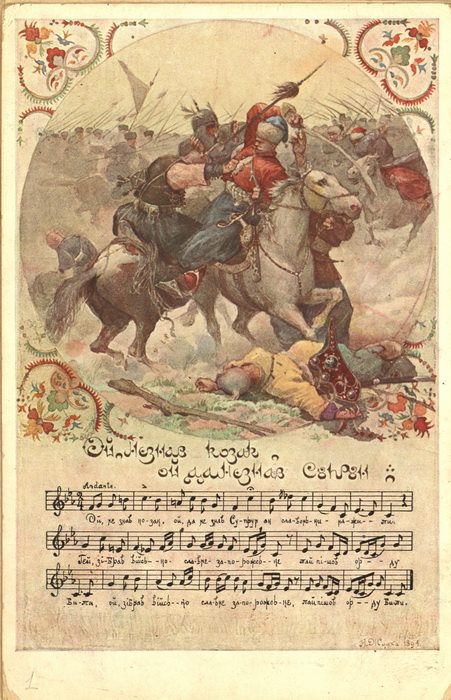 Унікальні листівки Амвросія Ждахи, створені на мотиви українських народних пісень, видані в 1911-1912 роках видавництвом 'Час'. 