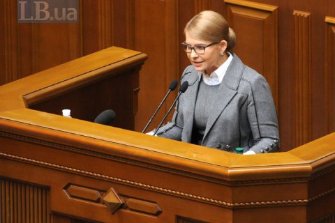 Тимошенко закликала українців об'єднатися проти фальсифікацій