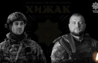 На Донеччині від ворожого обстрілу загинули двоє патрульних Ігор Лісицин та Ігор Радзимінський