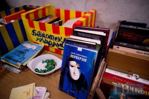 Библиотеке Майдана нужны труды Ницще, книги по рыбалке и пособия по игре на пианино