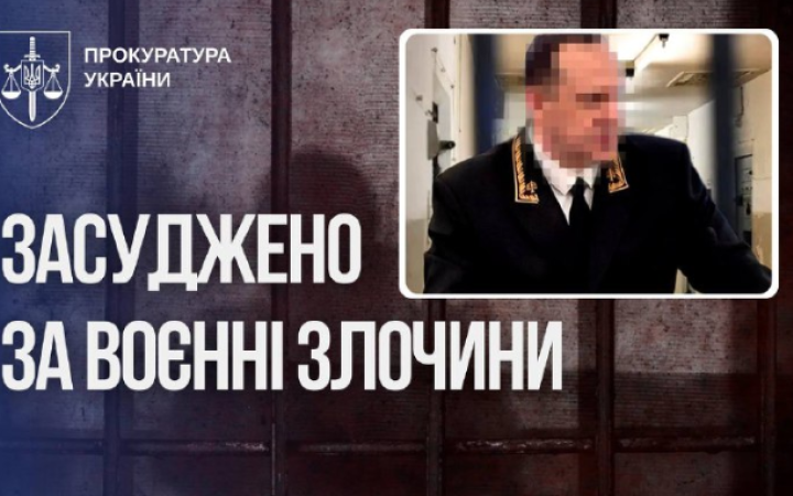 В Україні російському судді заочно дали 10 років ув’язнення за псевдосуд над полоненим «Азову»