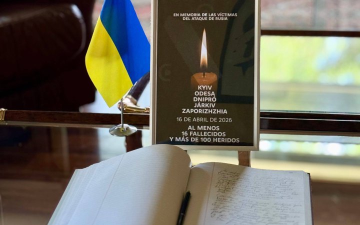 Дипустанови України в усьому світі приспустили прапори та відкрили книги жалоби