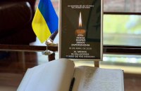 Дипустанови України в усьому світі приспустили прапори та відкрили книги жалоби