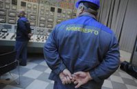 Депутаты обиделись на «Киевэнерго»