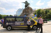 В Киеве появился мобильный офис полиции 