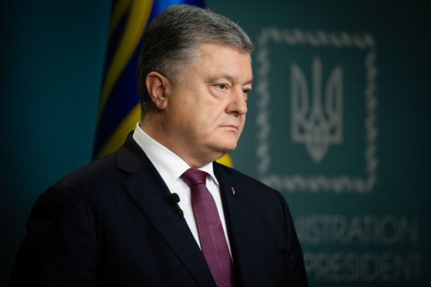 Порошенко призвал мир к единству и солидарности с Украиной
