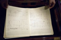 Рукопись Второй симфонии Малера продали за рекордную сумму