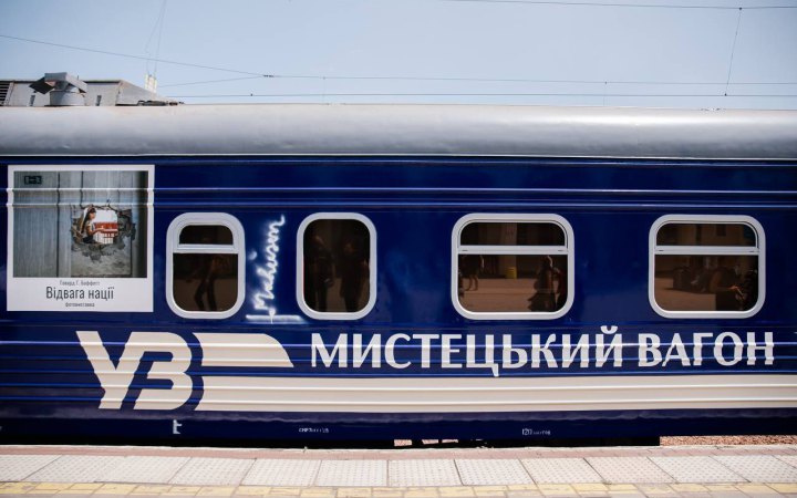 Укрзалізниця запускає мистецький поїзд з фотовиставкою Говарда Баффетта