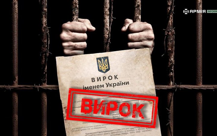 Блогер із Кропивницького, який публікував місця вручення повісток, пішов на угоду зі слідством і був звільнений від покарання