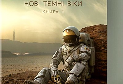 Книги-цеглинки: історії, які не вмістити в сотню сторінок 