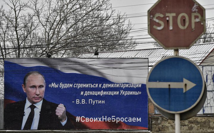 Путін готується заблокувати виїзд росіян із Криму, – ГУР Міноборони