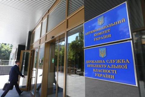 АМКУ разрешил "Нафтогазу" взять под контроль "Донецкоблгаз" 