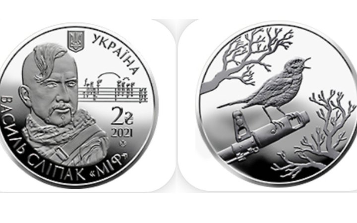 До 100 найкращих монет світу потрапили сім українських пам’ятних монет