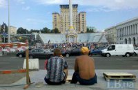 Врадиевские активисты пришли на Майдан