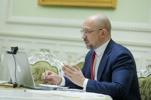 Шмигаль доручив новому міністру економіки відновити роботу Комітету з призначень