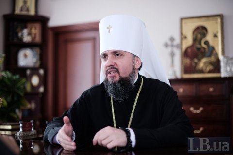 Епифаний: из Московского патриархата в ПЦУ перешли больше 500 приходов