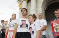 В Киеве провели акцию солидарности с заключенным в Крыму журналистом Радио Свобода 